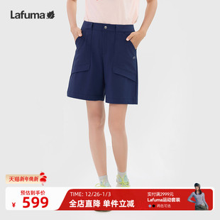 裤 女士休闲短裤 子 防泼水运动短裤 LAFUMA乐飞叶户外春夏新品