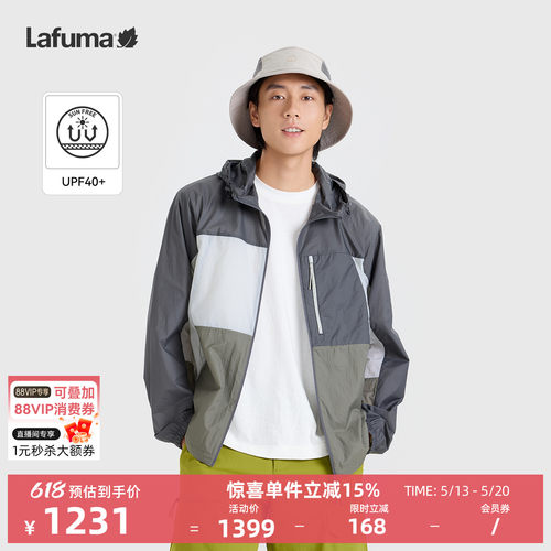 乐飞叶户外防晒运动风衣外套男