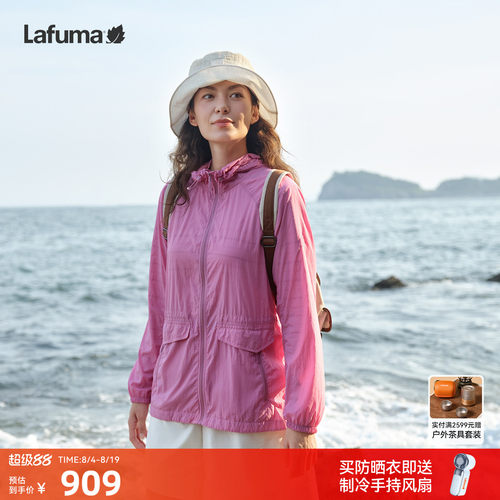 乐飞叶UPF40+防晒衣女轻量夹克