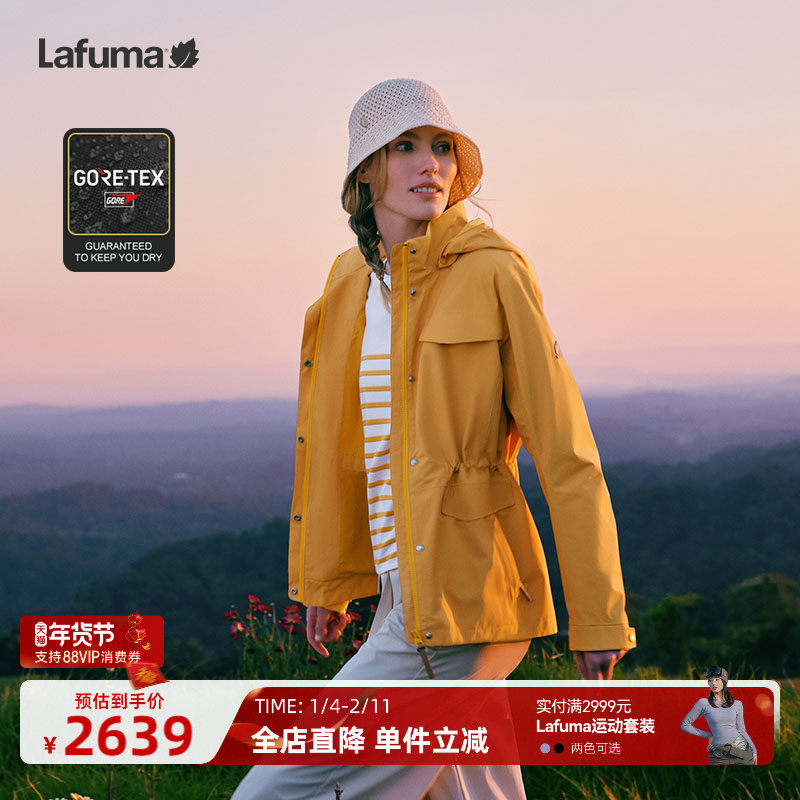 LAFUMA乐飞叶户外春夏新款防水防风冲锋衣女GORE-TEX戈尔夹克外套,户外/登山/野营/旅行用品,冲锋衣,淘宝优惠券,粉丝福利购,淘宝优惠卷