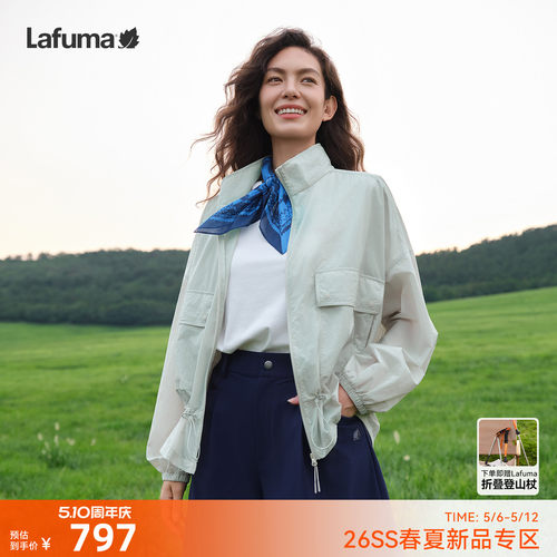 乐飞叶防晒衣凉感女轻量夹克