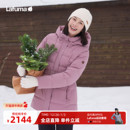LAFUMA乐飞叶户外冬季 鹅绒羽绒服女士松紧腰防风拒水保暖外套上衣