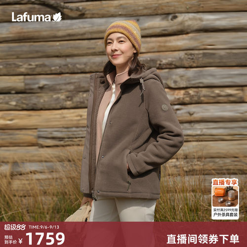 乐飞叶户外连帽保暖抓绒衣女