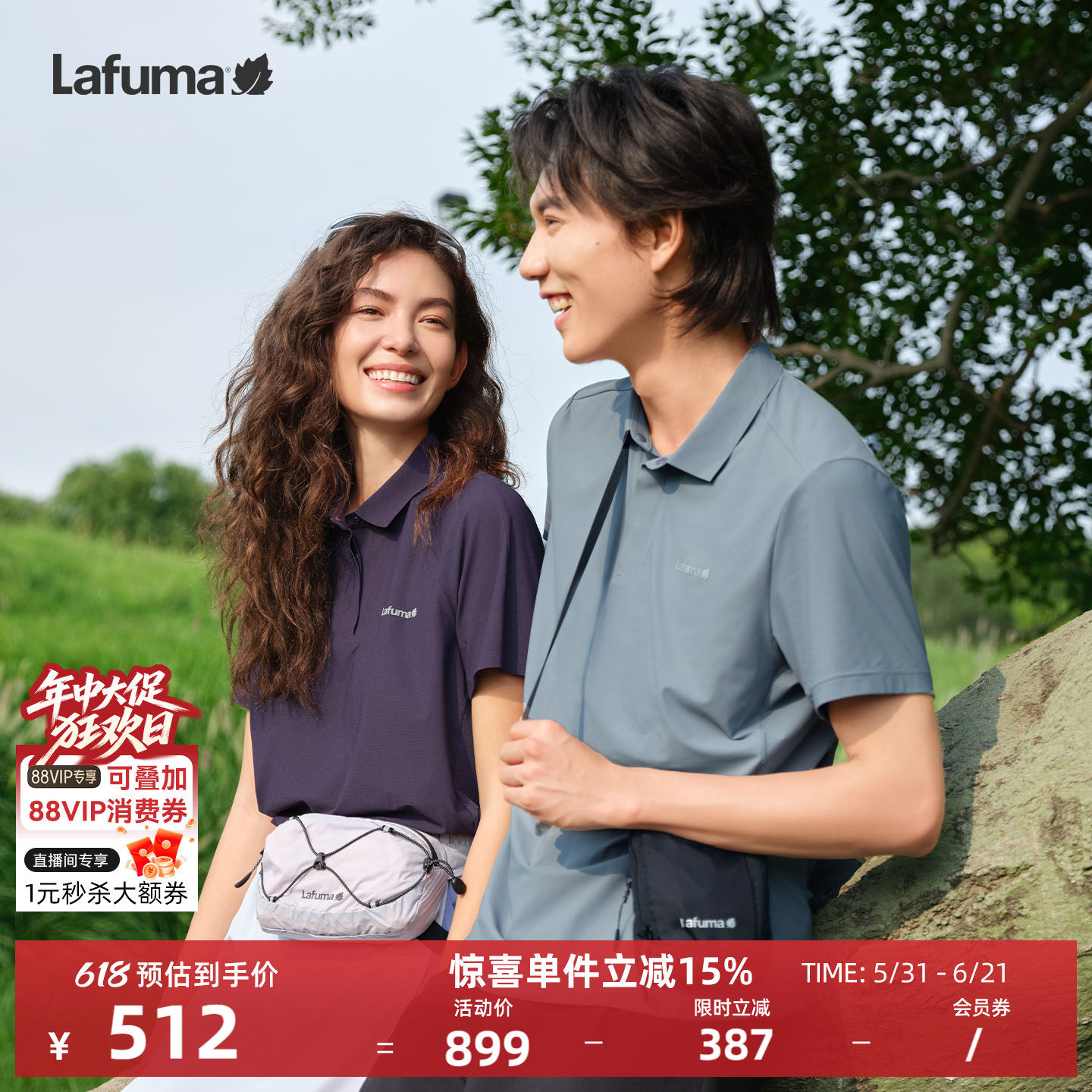 LAFUMA乐飞叶户外防晒UPF50+短袖T恤男女翻领腋下透气凉感POLO衫