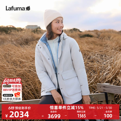 乐飞叶户外羽绒内胆三合一外套女