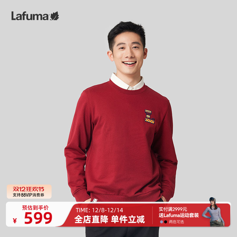 lafuma户外刺绣卫衣圆领男