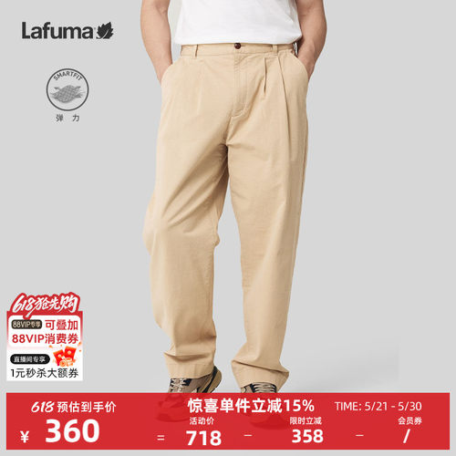 lafuma户外山系工装休闲裤男