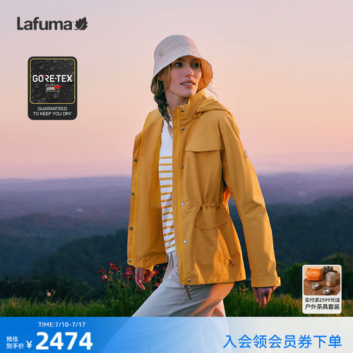 乐飞叶防水戈尔冲锋衣女