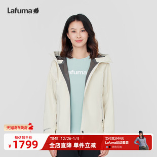 LAFUMA乐飞叶户外24新款 tex戈尔防风防水夹克女士风衣外套 Gore