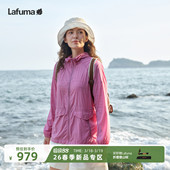LAFUMA乐飞叶户外休闲防晒衣女轻薄连帽防紫外线UPF40 运动风衣