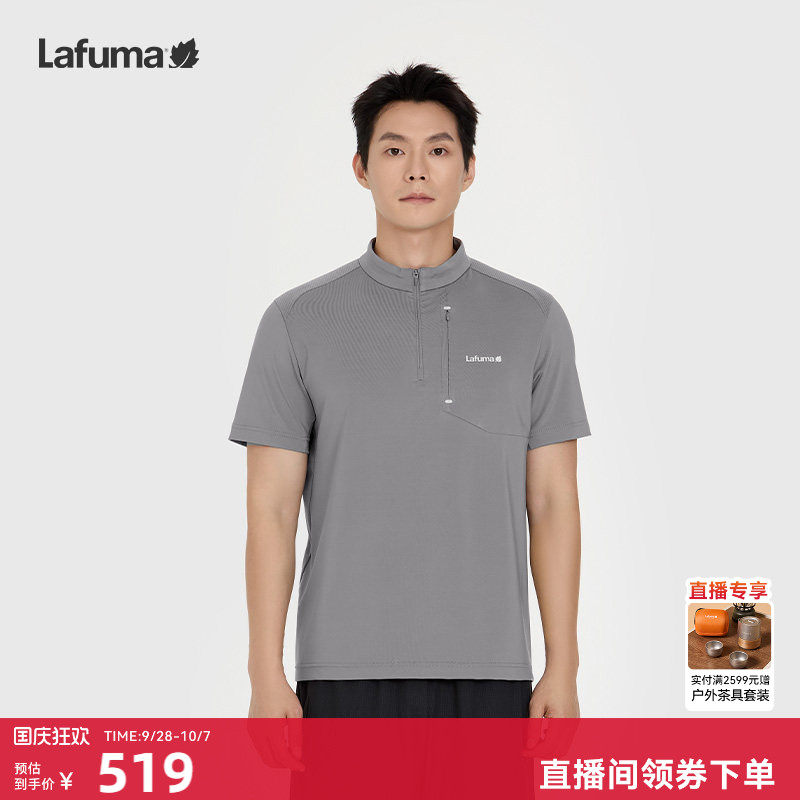 乐飞叶夏季速干半拉链短袖T恤图片