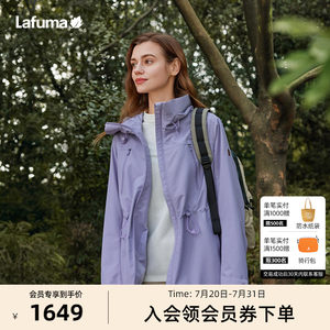 LAFUMA乐飞叶户外休闲挺括舒适冲锋衣II级女风衣防水透湿夹克外套