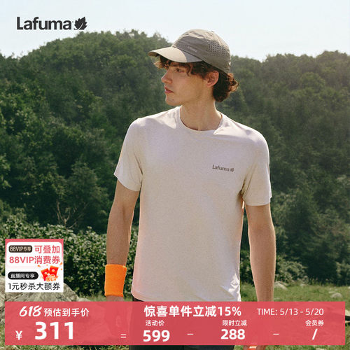 lafuma速干防晒短袖T恤男