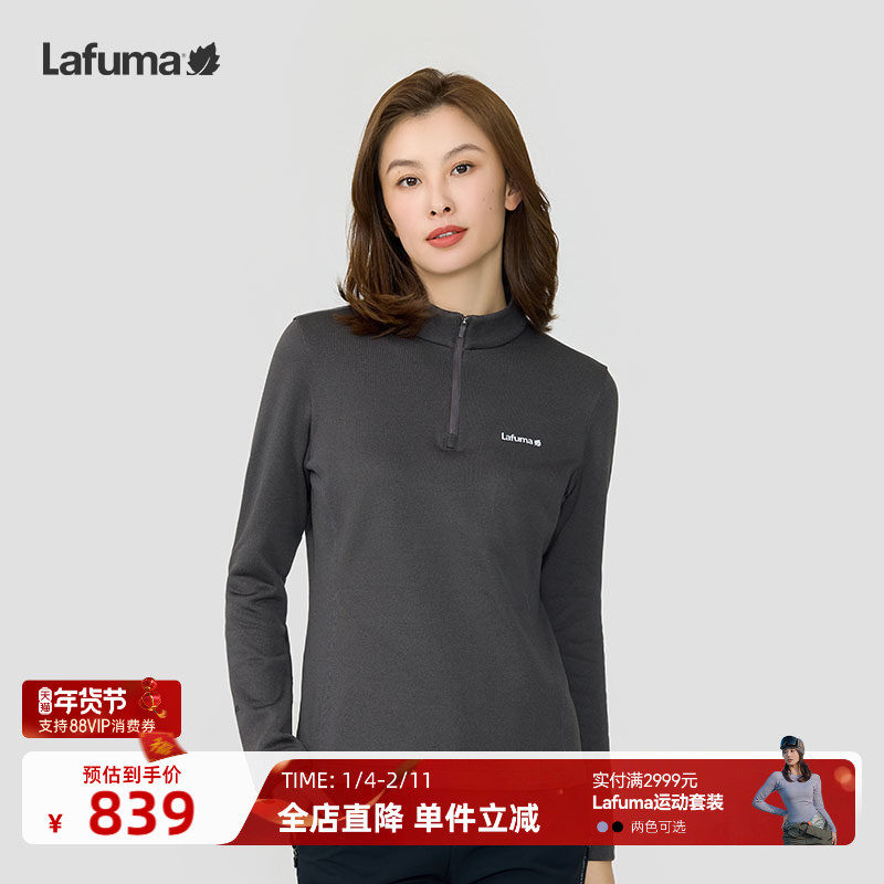 LAFUMA乐飞叶24秋冬Polartec半拉链抓绒长袖T恤女保暖打底衫上衣,户外/登山/野营/旅行用品,户外休闲衣,淘宝优惠券,粉丝福利购,淘宝优惠卷