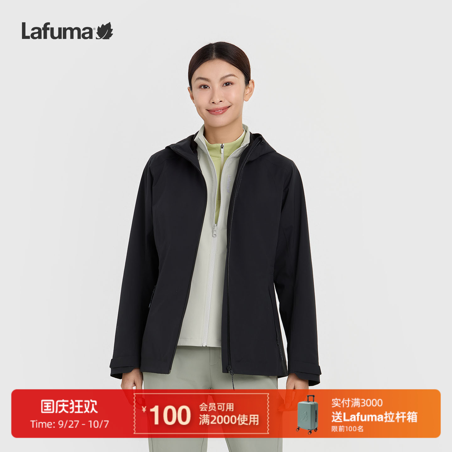 乐飞叶户外三合一冲锋衣外套女