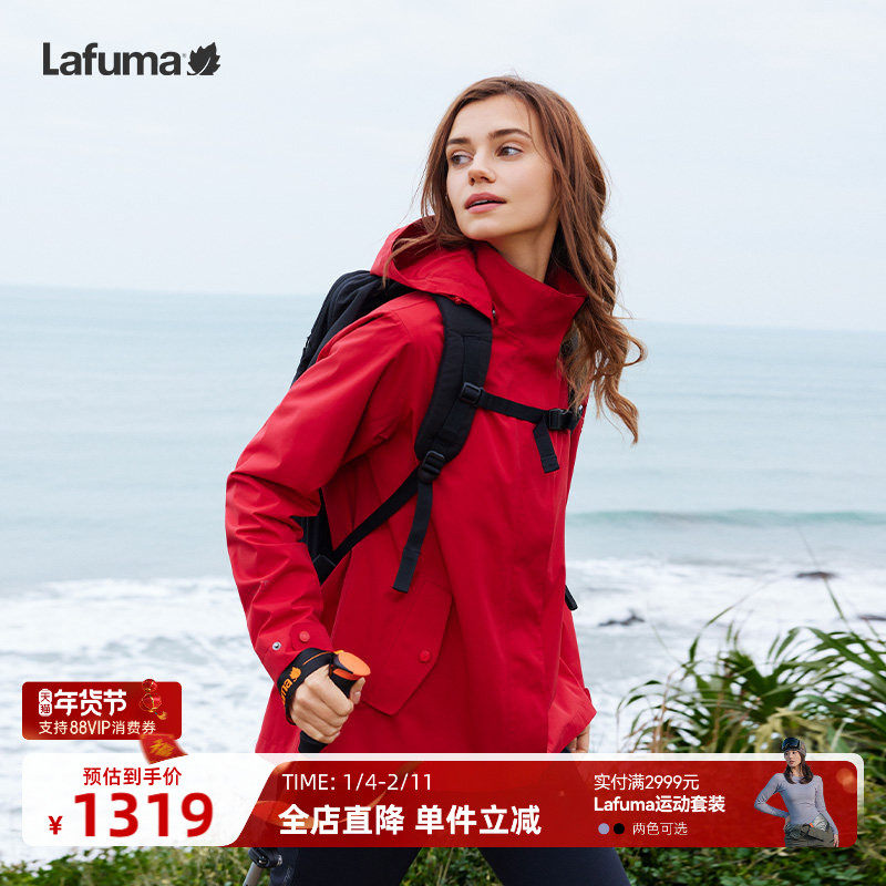 LAFUMA乐飞叶户外新款防水防风硬壳II级冲锋衣女宽松休闲夹克外套,户外/登山/野营/旅行用品,冲锋衣,淘宝优惠券,粉丝福利购,淘宝优惠卷