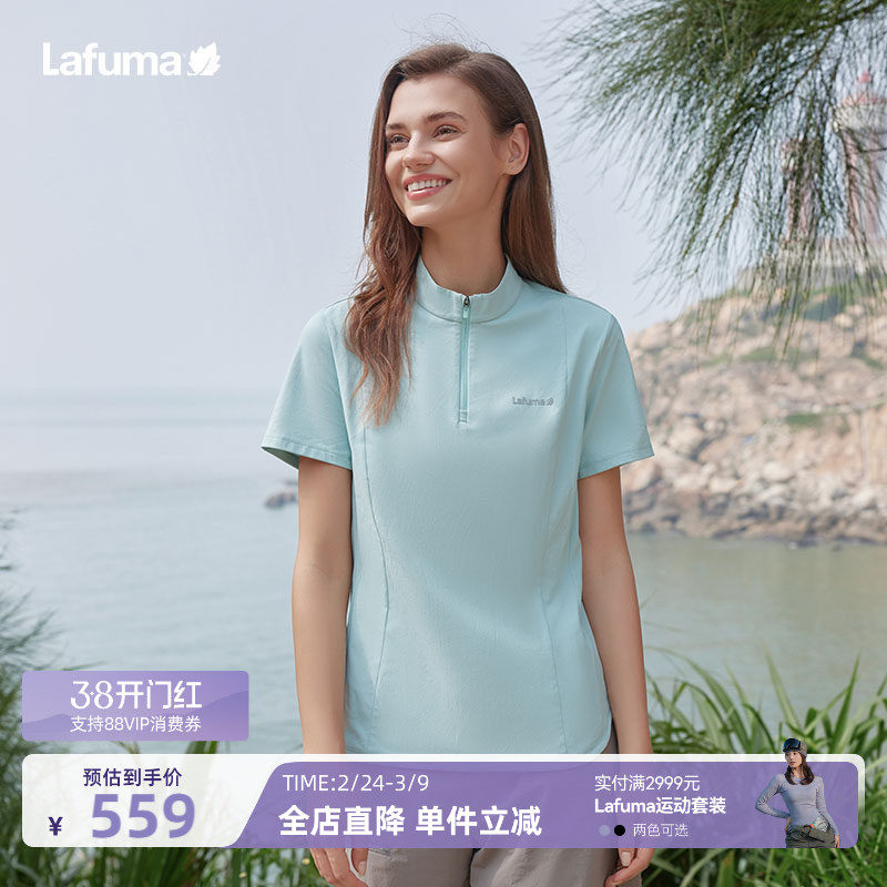 LAFUMA乐飞叶户外春夏吸湿速干立领短袖T恤男女半拉链运动polo衫