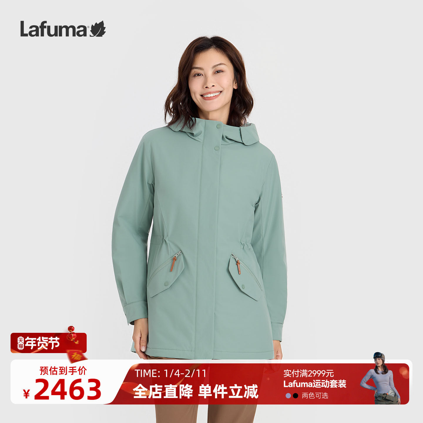 LAFUMA乐飞叶户外秋冬防泼水防风保暖3M棉连帽棉服女外套运动棉衣,户外/登山/野营/旅行用品,保暖棉衣,淘宝优惠券,粉丝福利购,淘宝优惠卷