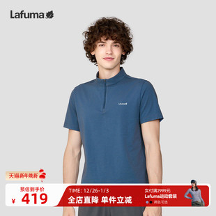 立领运动打底衫 防晒UPF40 T恤男士 LAFUMA乐飞叶户外吸湿速干短袖