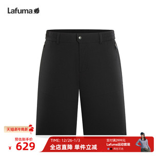 乐飞叶夏季 休闲运动五分裤 防泼水短裤 防紫外线UPF50 男士 Lafuma