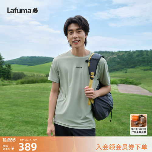 乐飞叶户外吸湿速干短袖T恤男