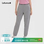 休闲裤 慢跑裤 束脚裤 运动长裤 子 女士休闲时尚 LAFUMA乐飞叶春夏新款
