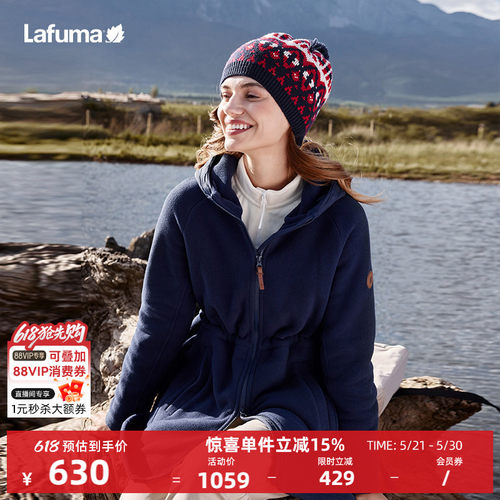 lafuma户外中长抓绒衣女外套