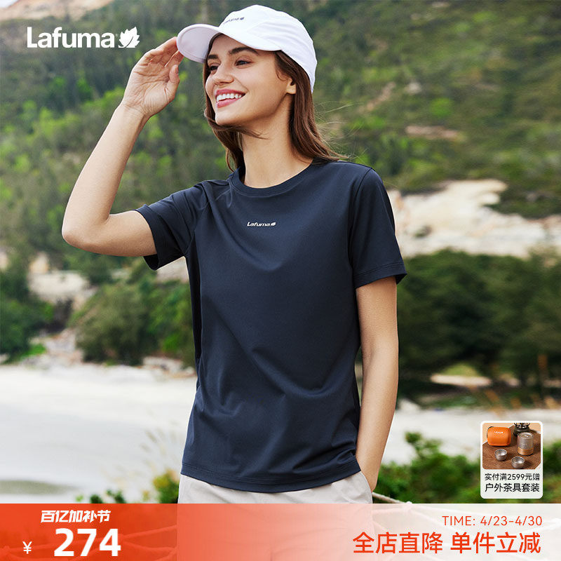 LAFUMA乐飞叶户外春夏新品吸湿速干健身跑步短袖T恤男女凉感上衣