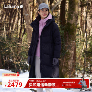 法国LAFUMA乐飞叶户外拒水防风保暖羽绒服男女过膝长款 防寒外