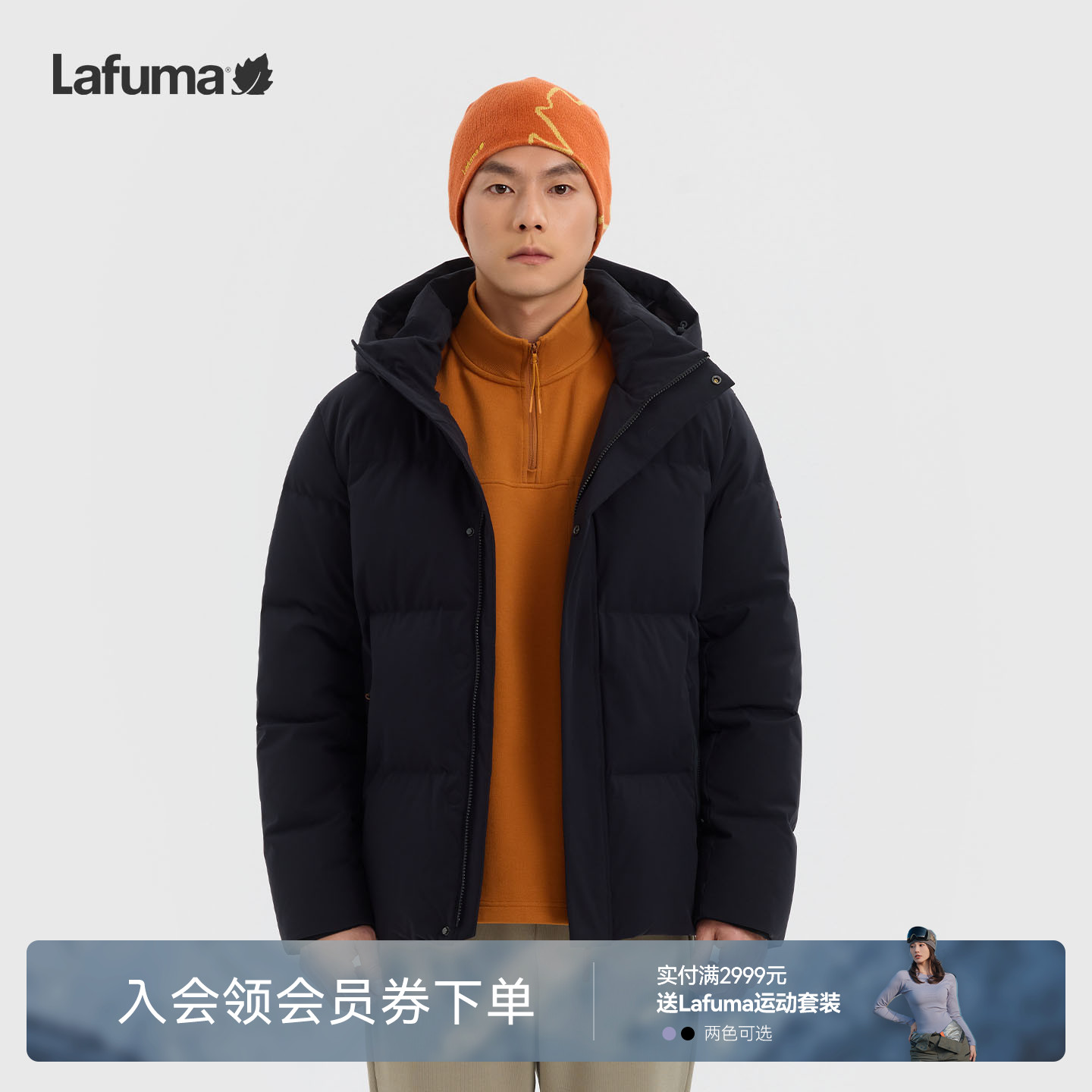 乐飞叶户外防泼水防风羽绒服男