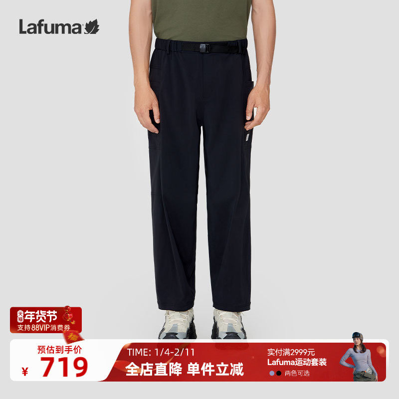LAFUMA乐飞叶户外24春季新款CORDURA耐磨防泼水长裤男软壳裤子,户外/登山/野营/旅行用品,软壳裤,淘宝优惠券,粉丝福利购,淘宝优惠卷