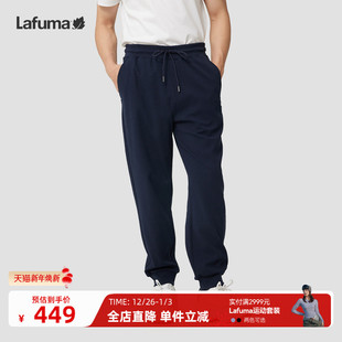 法国LAFUMA乐飞叶户外跑步健身运动束脚卫裤 男休闲长裤