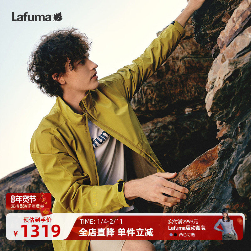 LAFUMA乐飞叶户外24新款防水防风立领夹克男登山休闲商务外套风衣,户外/登山/野营/旅行用品,冲锋衣,淘宝优惠券,粉丝福利购,淘宝优惠卷