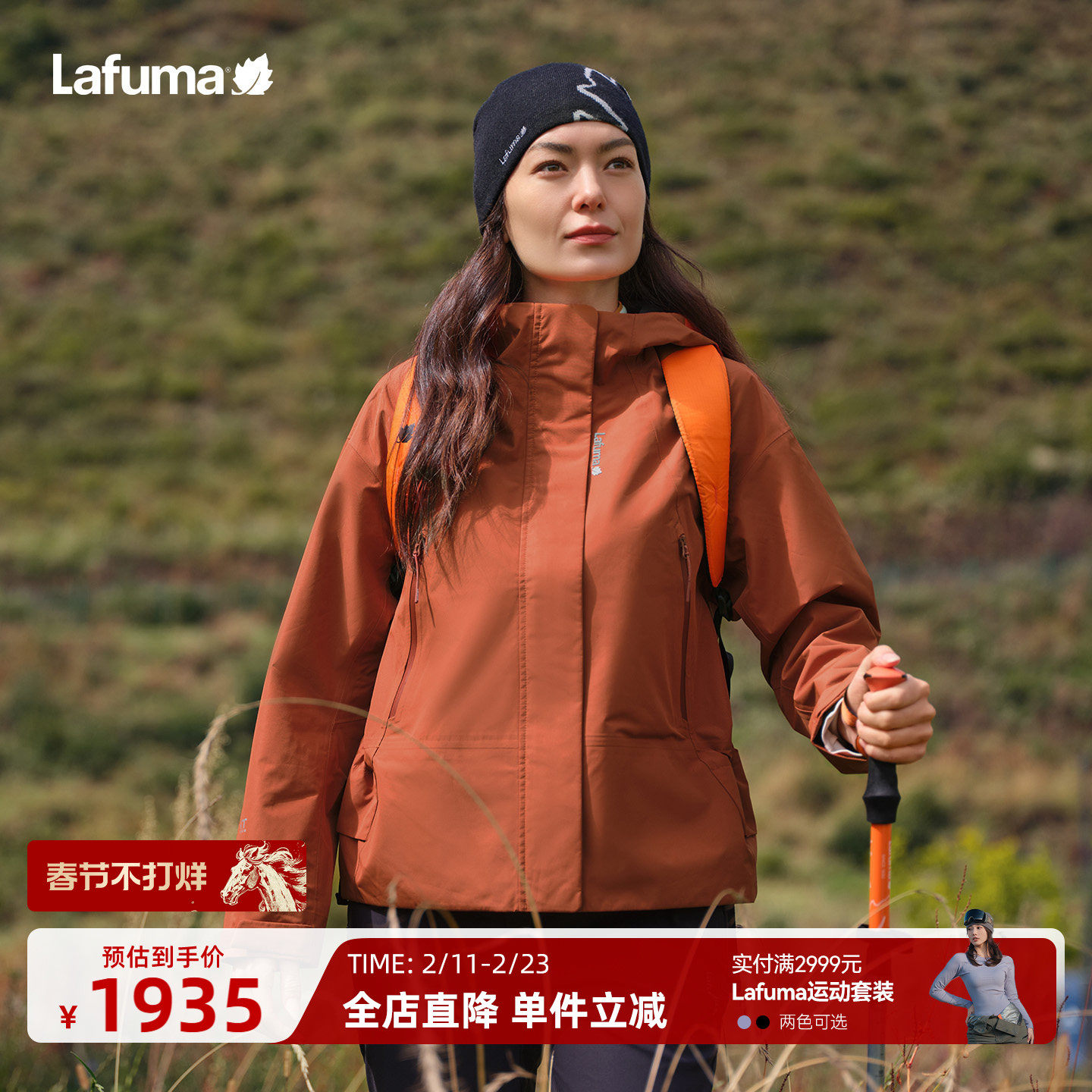 冲锋衣功能真实判断标准：2026年消保委40款实测结论对照