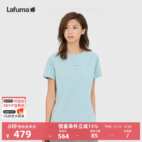 lafuma户外防晒速干短袖T恤女