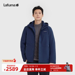 LAFUMA乐飞叶户外24秋冬三合一防水连帽夹克两件套男羽绒内胆外套