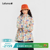 LAFUMA乐飞叶户外秋冬连帽防风拒水水印花夹克女cordura耐磨外套