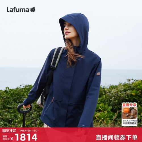Lafuma情侣GORE-TEX防水冲锋衣