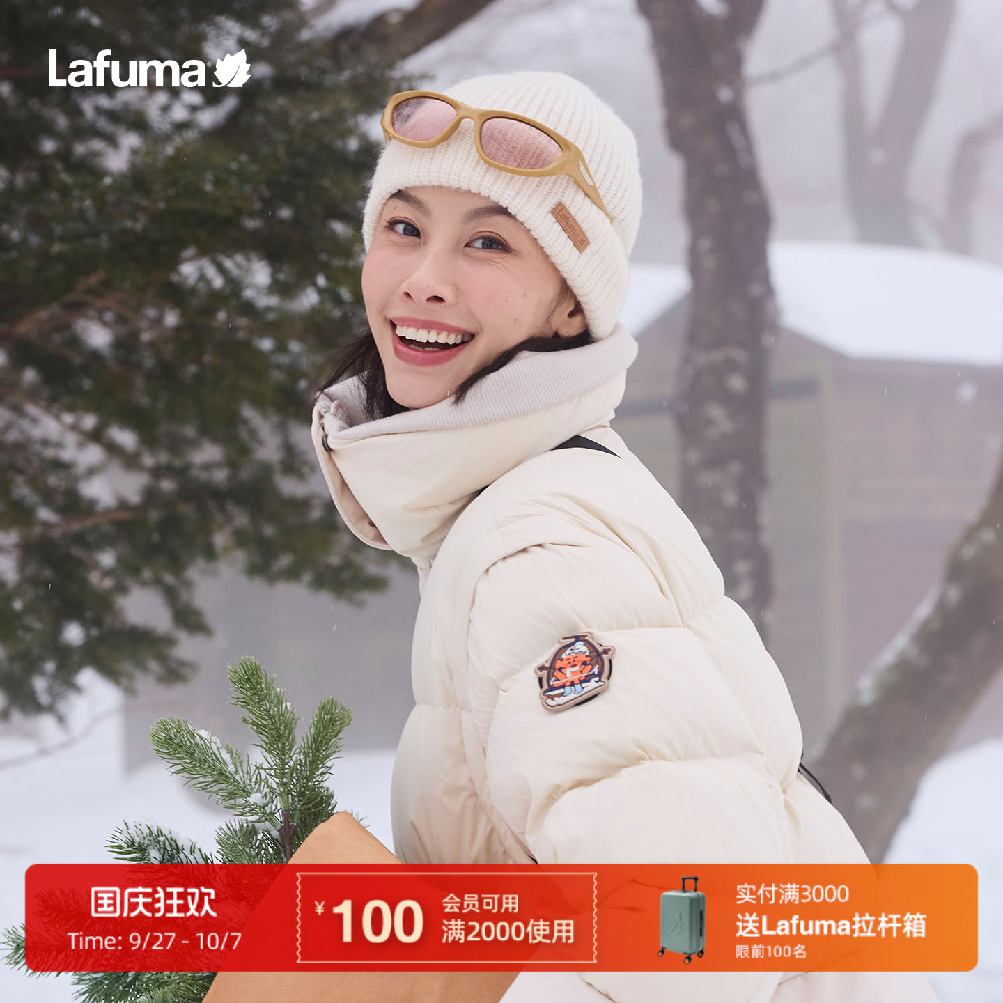乐飞叶户外袖标叶子徽章套装
