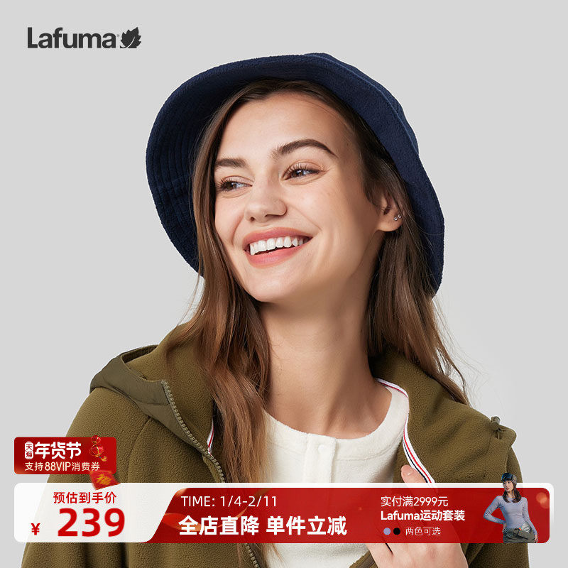 LAFUMA乐飞叶新款户外露营徒步旅行百搭渔夫帽女士舒适时尚盆帽子,运动包/户外包/配件,运动帽,淘宝优惠券,粉丝福利购,淘宝优惠卷