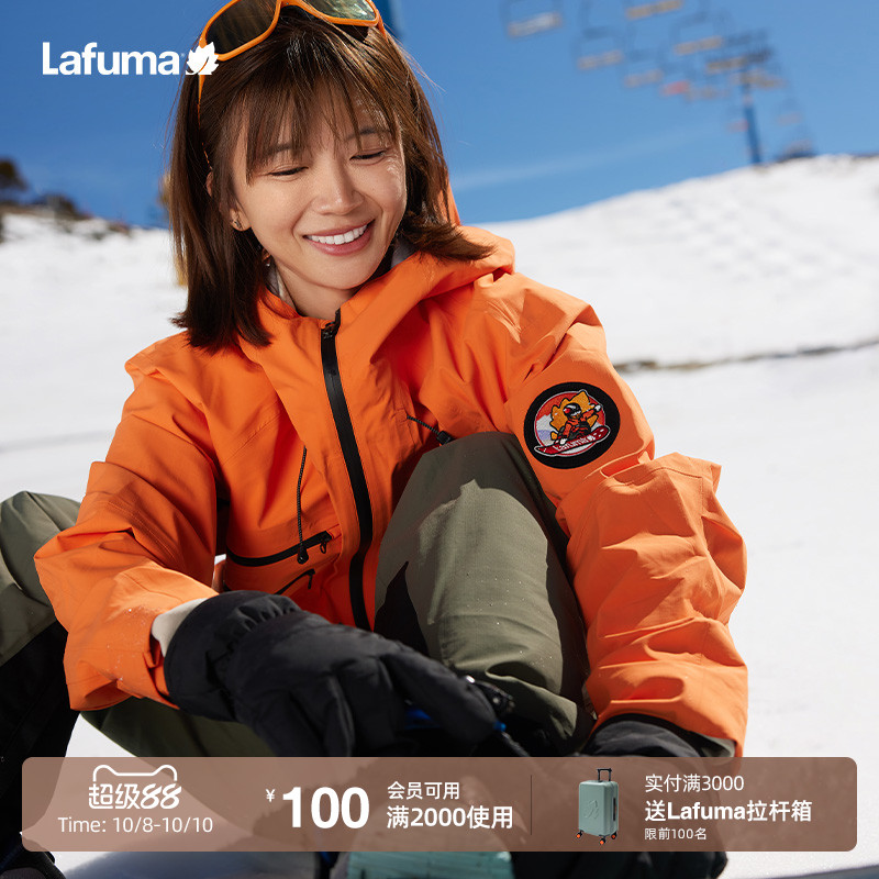 lafuma户外滑雪冲锋衣外套男女
