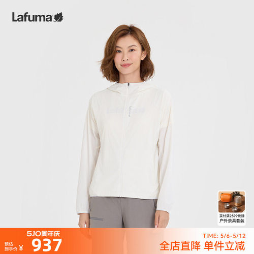 乐飞叶户外凉感防晒衣女