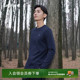 LAFUMA乐飞叶户外秋冬圆领速干长袖 T恤男休闲华夫格运动打底衫