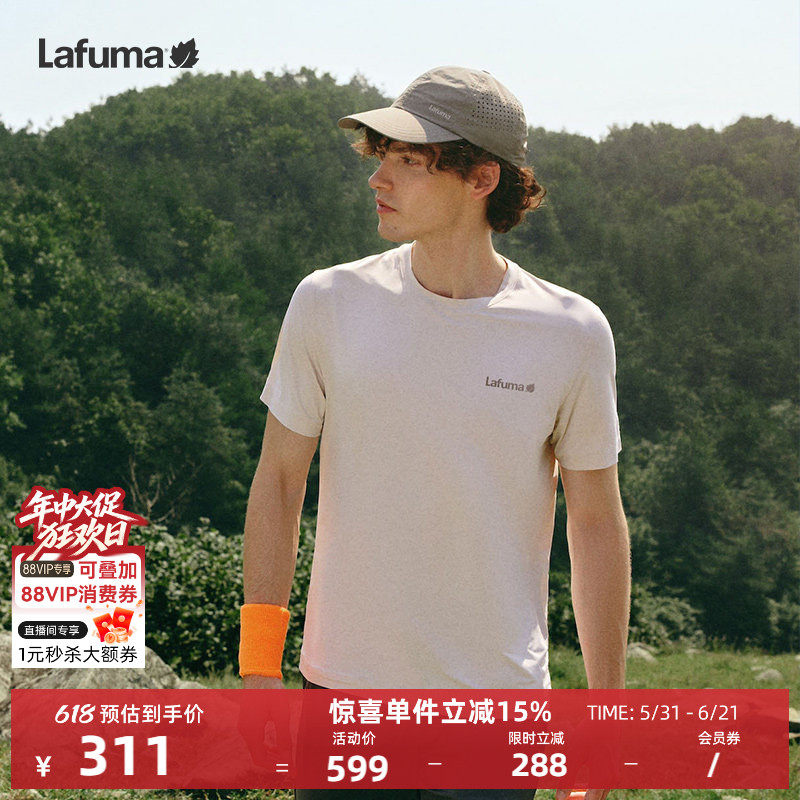 LAFUMA乐飞叶户外新款吸湿速干防晒凉感跑步运动健身短袖T恤男