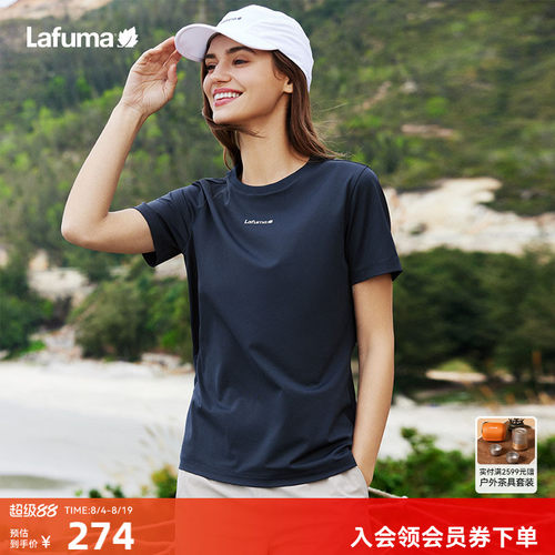 lafuma户外速干短袖T恤女