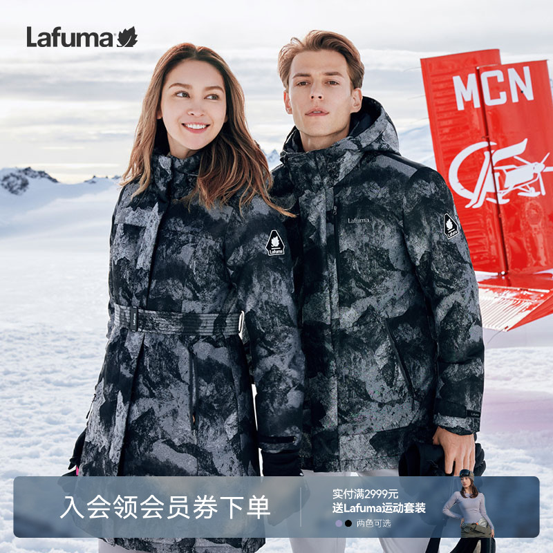 lafuma户外情侣羽绒服男女