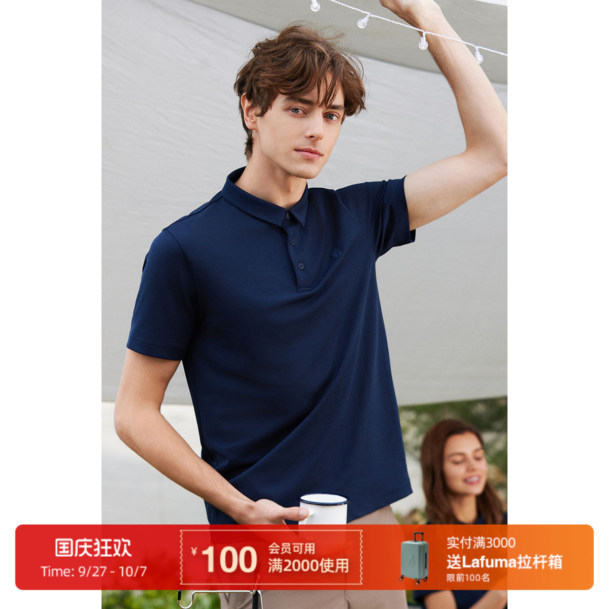 Lafuma户外速干短袖男款POLO衫
