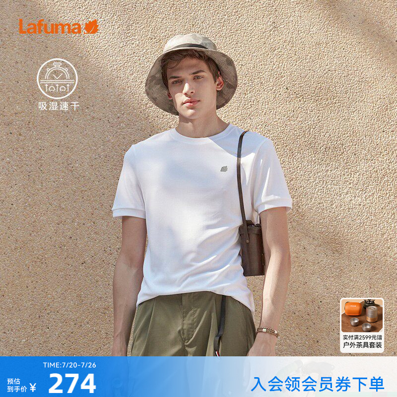 LAFUMA乐飞叶户外吸湿速干短袖T恤男跑步健身纯色运动圆领上衣