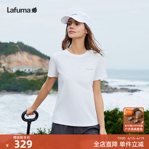 Lafuma户外速干防晒短袖T恤女