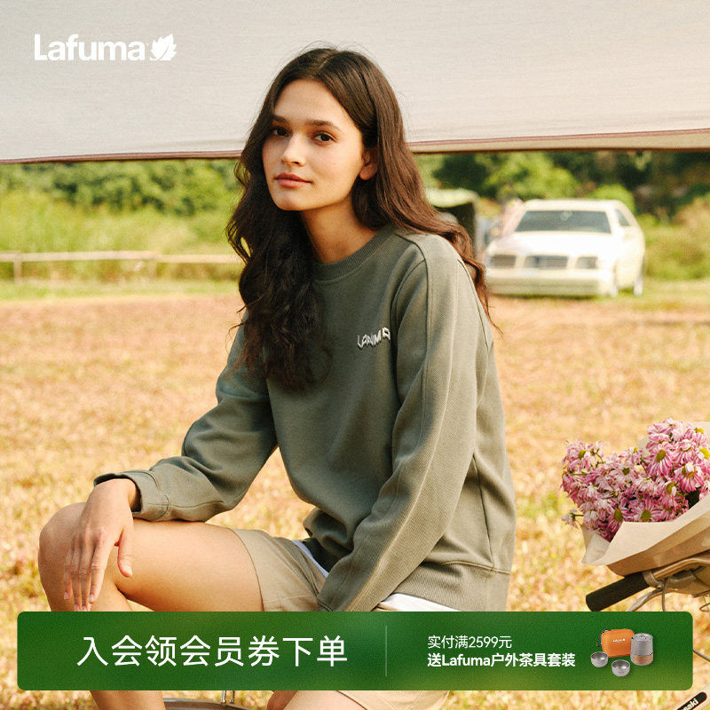法国LAFUMA乐飞叶户外男女无性别休闲运动圆领情侣款套头卫衣